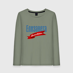 Женский лонгслив Елизавета - limited edition