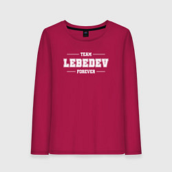 Лонгслив хлопковый женский Team Lebedev forever - фамилия на латинице, цвет: маджента