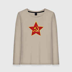 Лонгслив хлопковый женский СССР звезда, цвет: миндальный