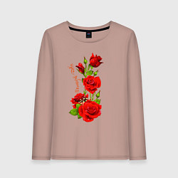 Лонгслив хлопковый женский Прекрасная Рада - букет из роз, цвет: пыльно-розовый