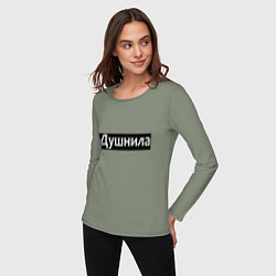 Лонгслив хлопковый женский Я душнила - черный, цвет: авокадо — фото 2