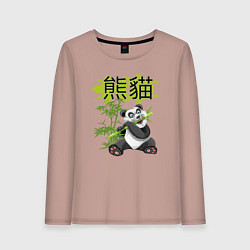Лонгслив хлопковый женский Панда бамбуковый мишка, цвет: пыльно-розовый