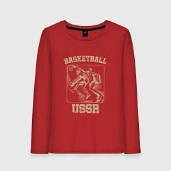 Лонгслив хлопковый женский Баскетбол СССР советский спорт, цвет: красный