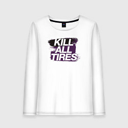 Лонгслив хлопковый женский Убить все шины, цвет: белый