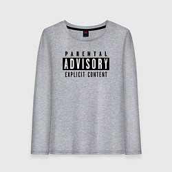 Женский лонгслив Parental advisory