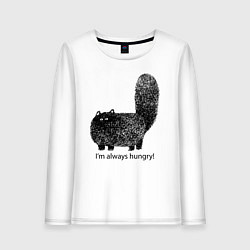 Женский лонгслив Кот, который всегда голодный - мем