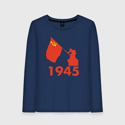 Женский лонгслив 1945