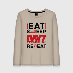 Лонгслив хлопковый женский Надпись: eat sleep DayZ repeat, цвет: миндальный