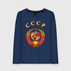 Лонгслив хлопковый женский CCCР Пролетарии, цвет: тёмно-синий