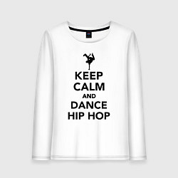 Женский лонгслив Keep calm and dance hip hop