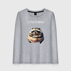 Женский лонгслив Начну с понедельника - нейросеть