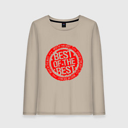 Лонгслив хлопковый женский Red best of the best, цвет: миндальный