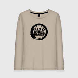 Лонгслив хлопковый женский Jazz rock blues 1, цвет: миндальный