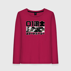 Женский лонгслив Взгляд самурая - Ghost of tsushima