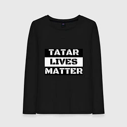 Лонгслив хлопковый женский Tatar lives matter, цвет: черный