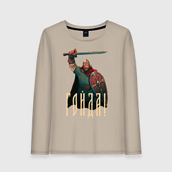 Женский лонгслив Гойда