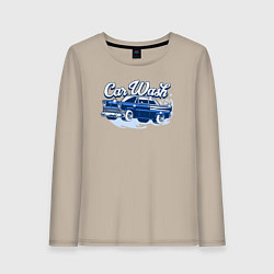 Женский лонгслив Автомойка