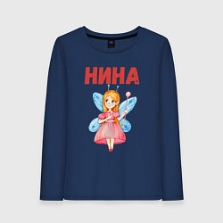 Лонгслив хлопковый женский Нина - девочка с волшебной палочкой, цвет: тёмно-синий