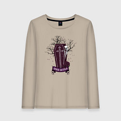 Лонгслив хлопковый женский Never better, цвет: миндальный