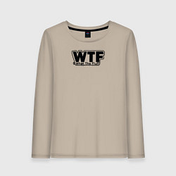 Женский лонгслив WTF какого
