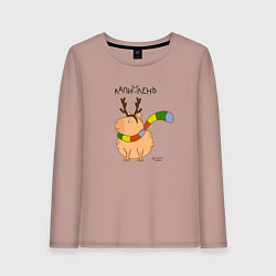 Женский лонгслив Капибара в рожках оленя