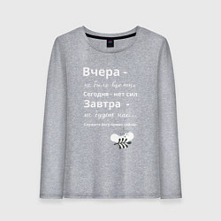 Лонгслив хлопковый женский Служение Богу, цвет: меланж