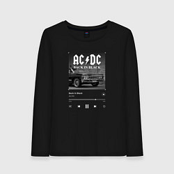 Женский лонгслив Back in black - AC DC