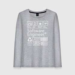 Женский лонгслив Программный инженер