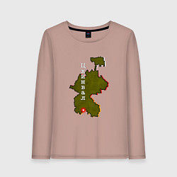 Лонгслив хлопковый женский Осетия Цхинвал, цвет: пыльно-розовый