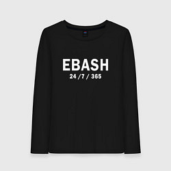 Женский лонгслив Ebash 247365