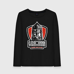 Лонгслив хлопковый женский Помни свои корни, цвет: черный