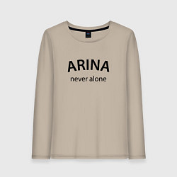 Лонгслив хлопковый женский Arina never alone - motto, цвет: миндальный