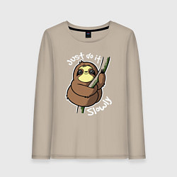 Женский лонгслив Просто делай это медленно