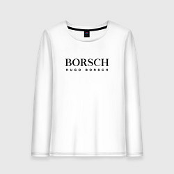 Лонгслив хлопковый женский Хуго борщ, цвет: белый
