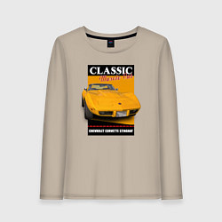 Лонгслив хлопковый женский Chevrolet Corvette американский маслкар, цвет: миндальный