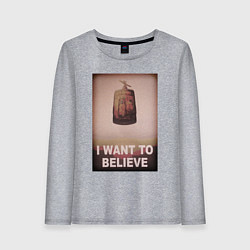 Лонгслив хлопковый женский Кин дза дза - x files want to believe, цвет: меланж