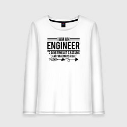 Лонгслив хлопковый женский I am an engineer, цвет: белый