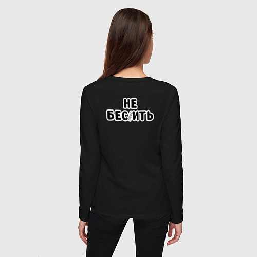 Женский лонгслив Не беспокоить / Черный – фото 4