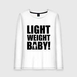 Женский лонгслив Light weight baby