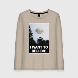 Женский лонгслив X files - dumpling