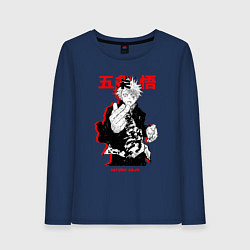 Лонгслив хлопковый женский Сатору Годжо сильнейший - Магическая битва, цвет: тёмно-синий