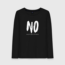 Женский лонгслив Надпись no sometimes