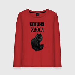 Лонгслив хлопковый женский Богиня хаоса, цвет: красный