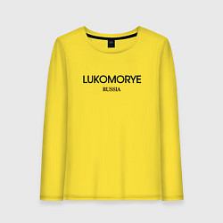 Лонгслив хлопковый женский Lukomorye, цвет: желтый
