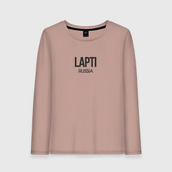 Лонгслив хлопковый женский Lapti, цвет: пыльно-розовый