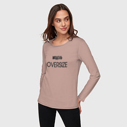 Лонгслив хлопковый женский Модель oversize, цвет: пыльно-розовый — фото 2