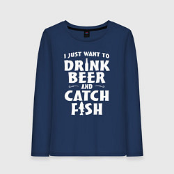 Женский лонгслив Хочу пить и ловить рыбу