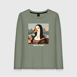Лонгслив хлопковый женский Смешной гусь в картине Мона Лиза Mona Gussi, цвет: авокадо