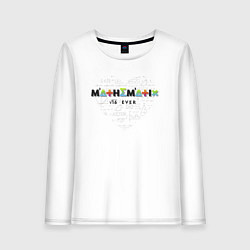 Лонгслив хлопковый женский Mathematics heart, цвет: белый
