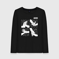 Женский лонгслив Айкидо - техника захвата руки